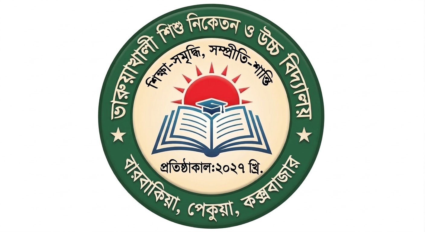 Preview of the Varuakhali Shishu Niketan and High School website